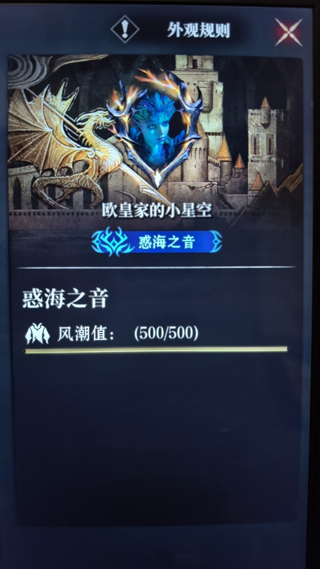 自选池300抽3稀有,最欧的一次 5