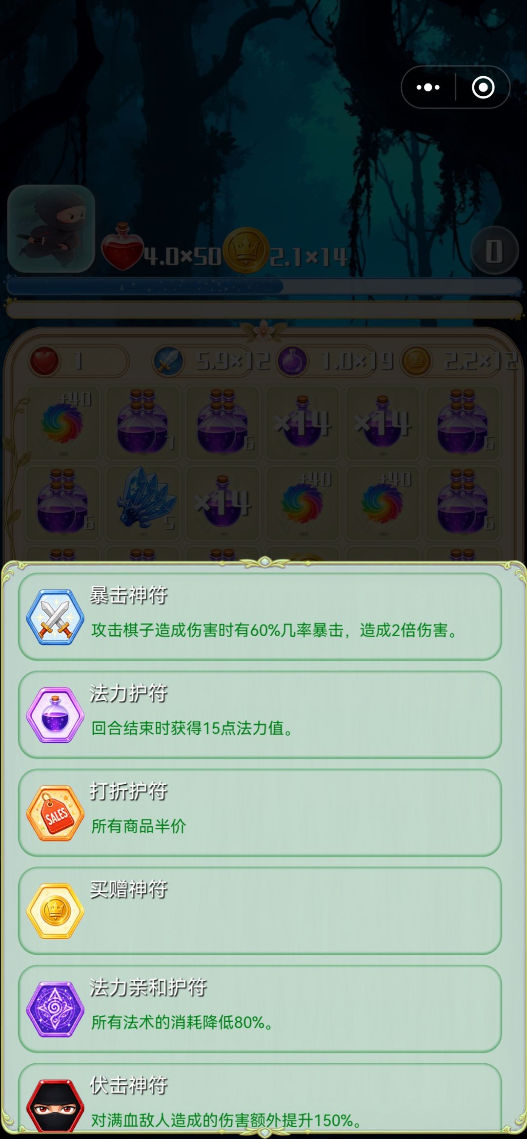 你这更新完一堆问题啊 3