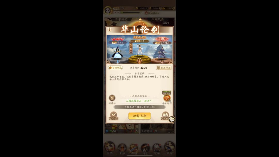 video-3479582