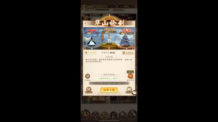 为我调和正名截图