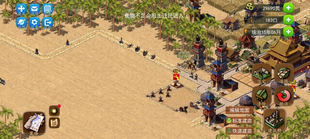 商丘地图简单无脑通关教程 3