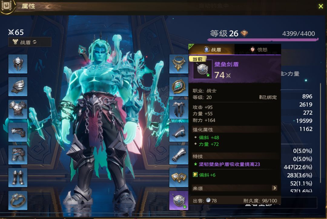 塔瑞斯世界公测第二天内容 2