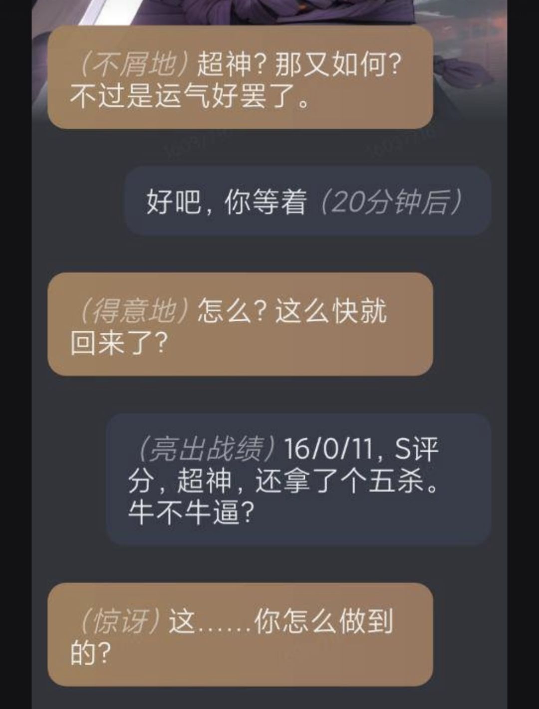 佛耶戈玩法,给亚索直接看傻了 2