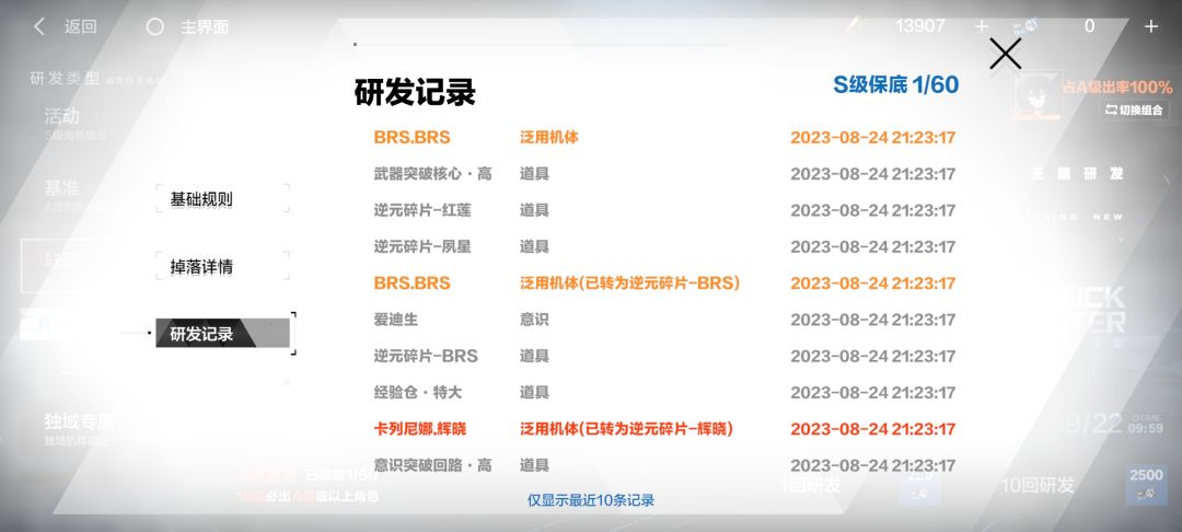 这两天真欧,感谢kl为我转运 2