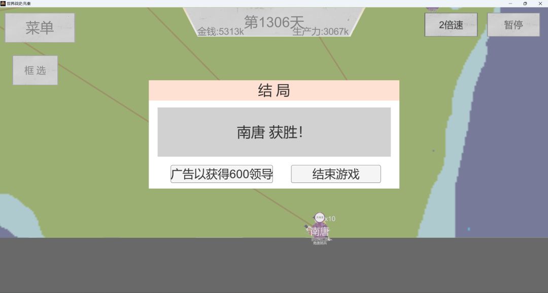 端生最新mod晚唐游玩体验截图