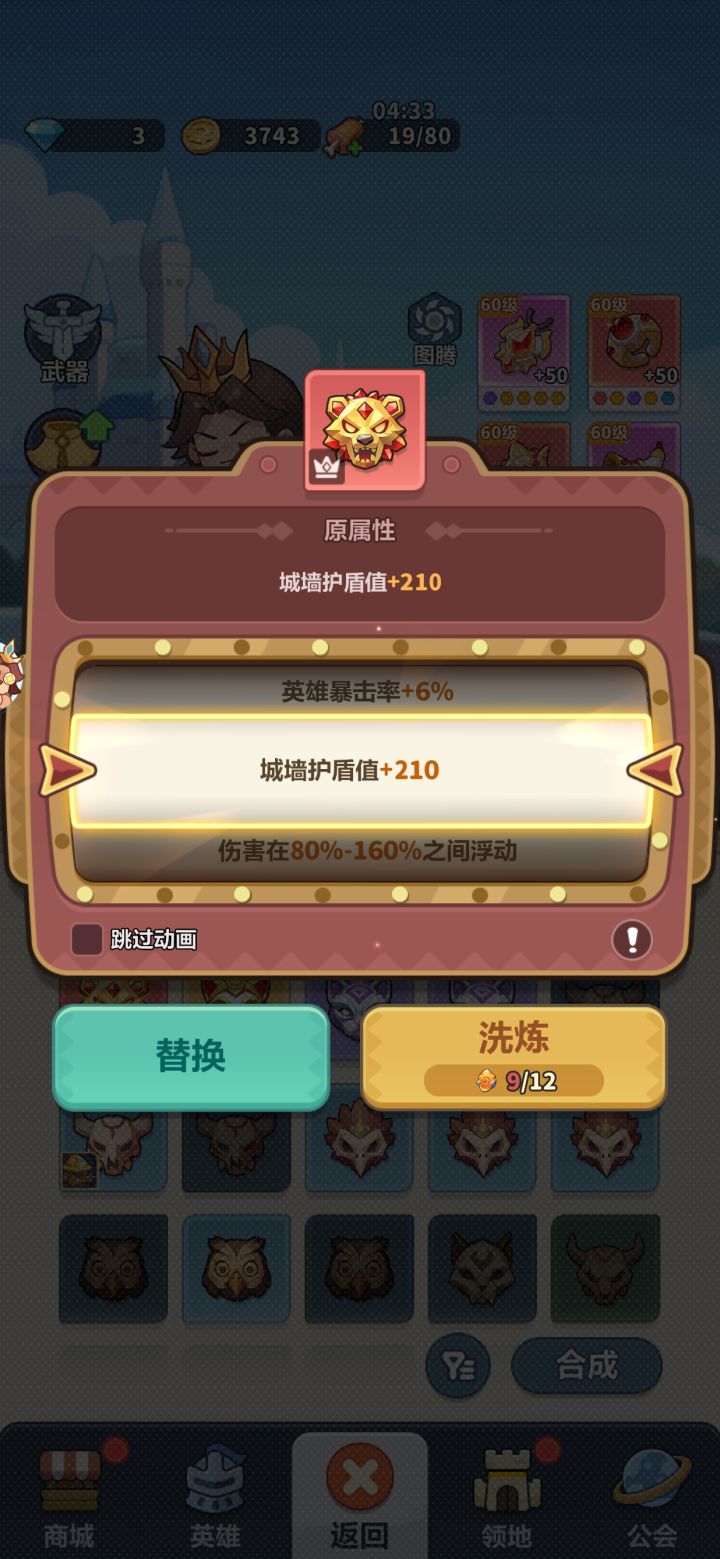 洗了等于没洗截图