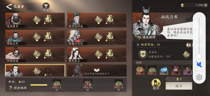 YCYX9RP7 已经6龙啦 可以加一下感恩截图