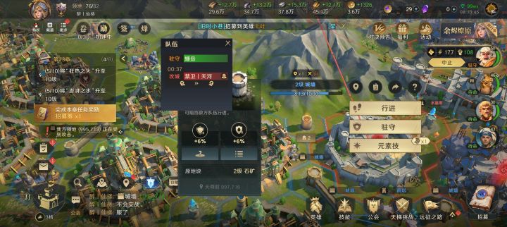 bug真多截图