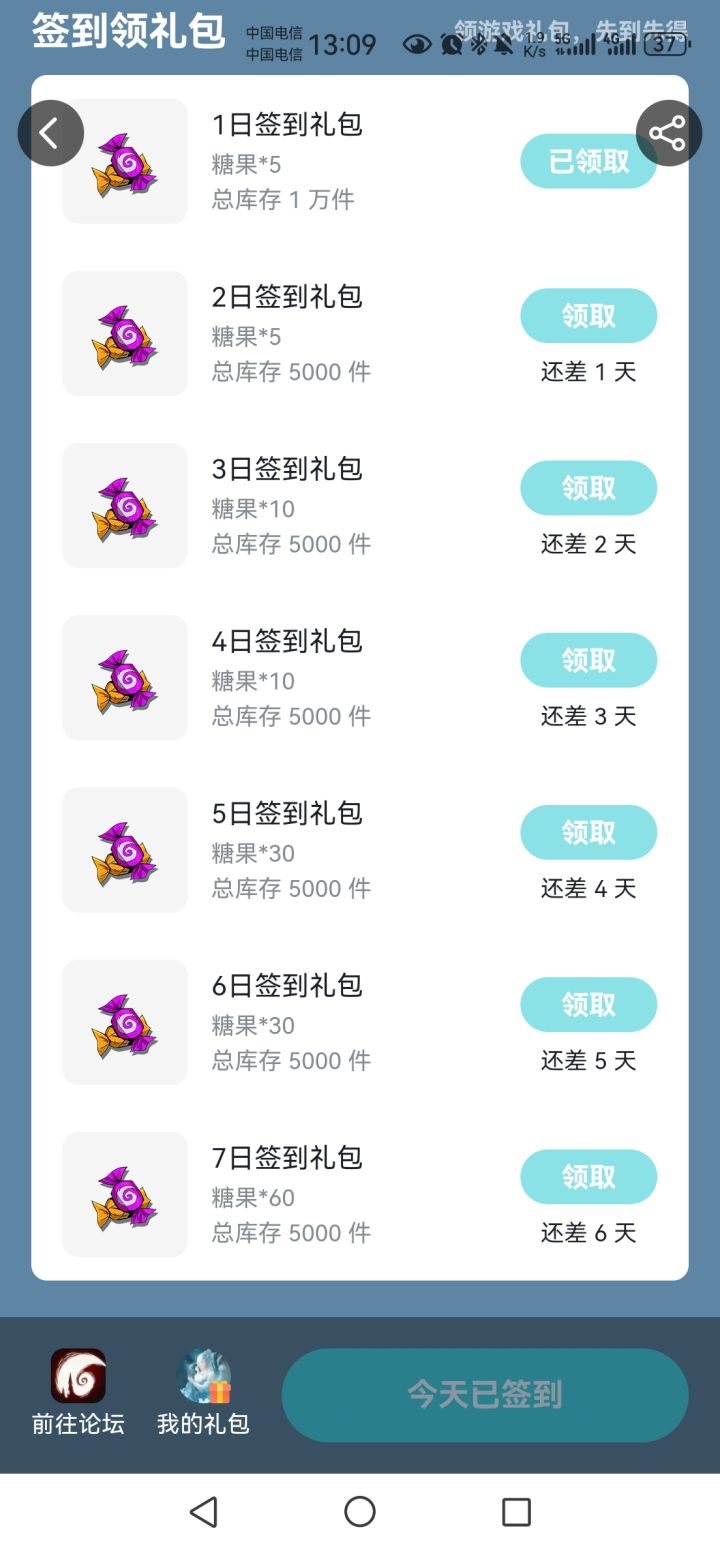 突然发现签到完想补齐经典模式还差3元，还以为可以直接白嫖截图