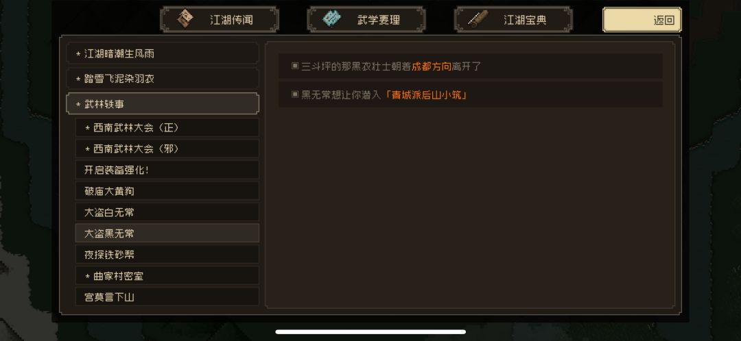 过不了了卡了不知道干啥了 2