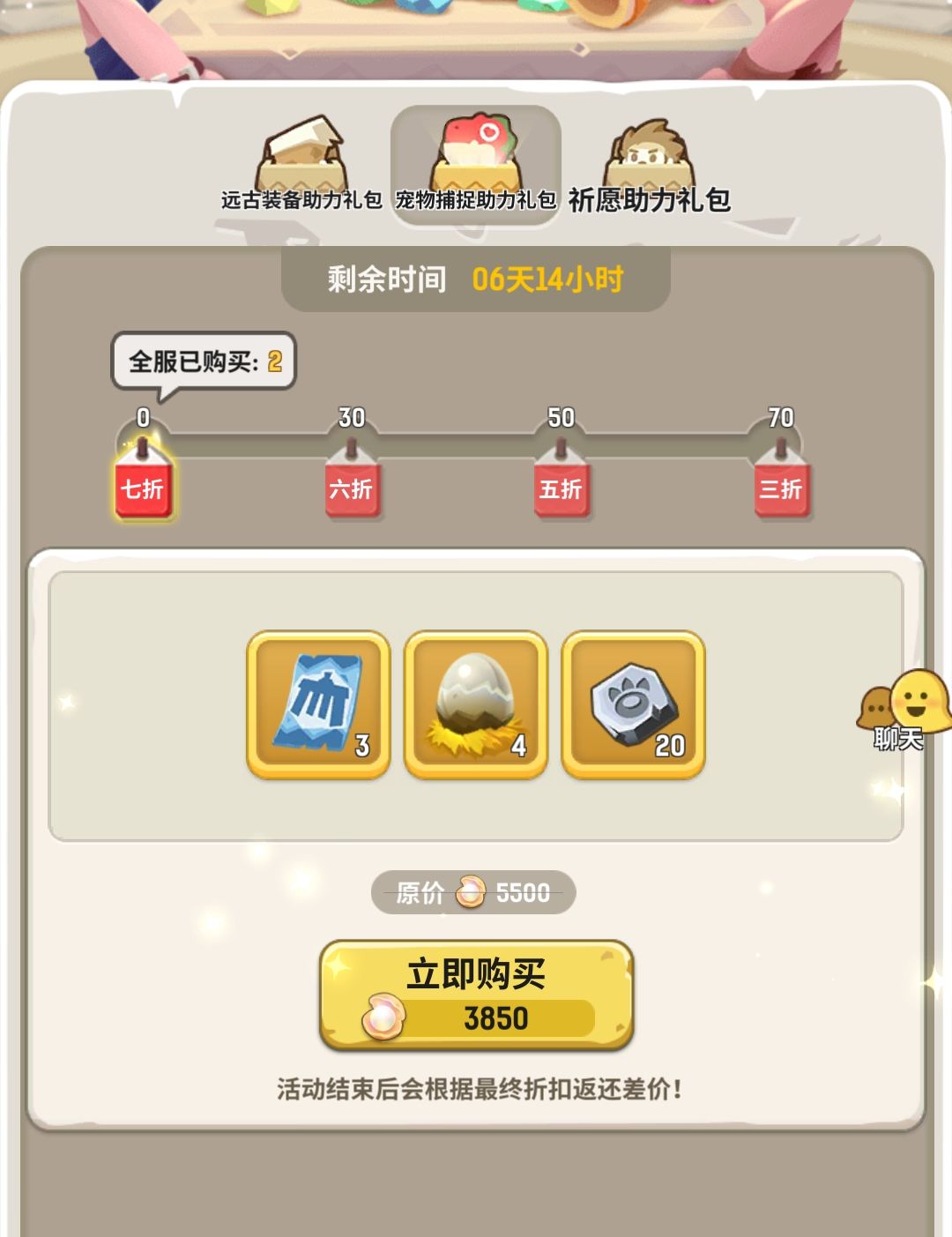邀请码 109 108 1