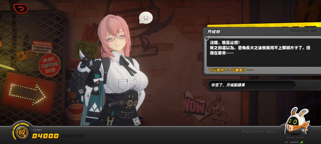 柳姐真好看 1