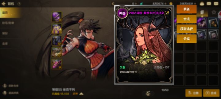 求大佬解答疑惑哇截图