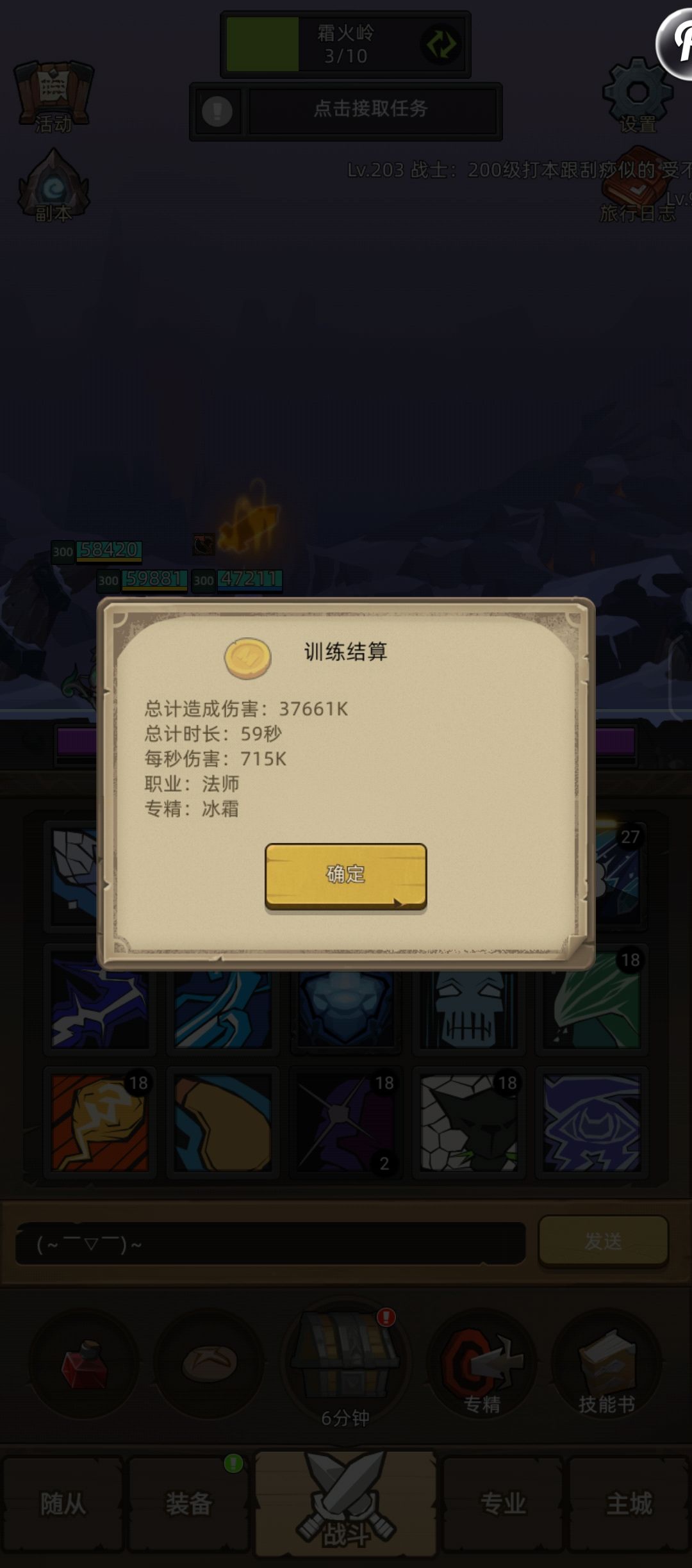 该怎么调属性？ 3