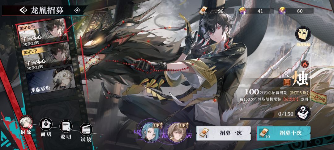 90发试试怎么个事 1