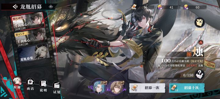 90发试试怎么个事截图