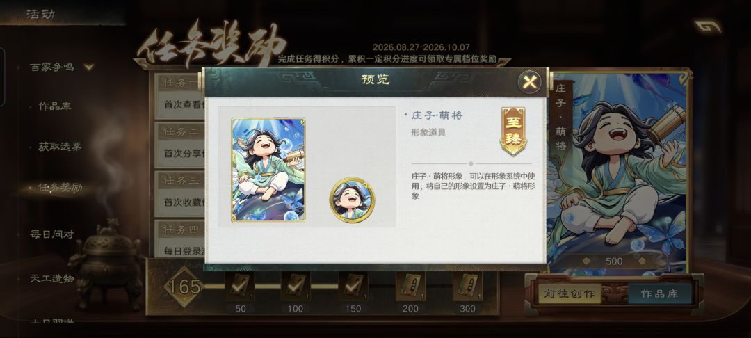 啊啊啊啊啊啊啊啊潘安好帅好强 1
