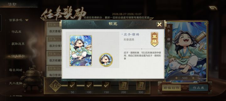 啊啊啊啊啊啊啊啊潘安好帅好强截图