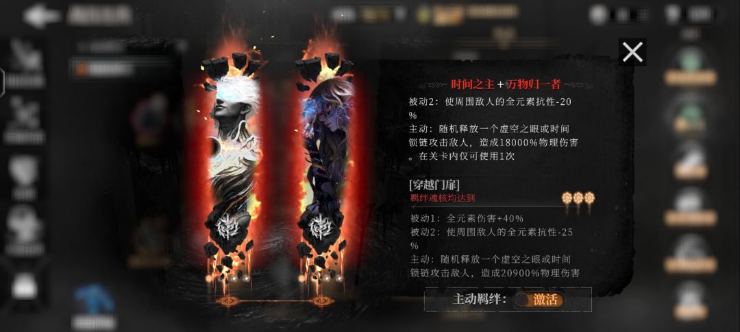 古魂 1