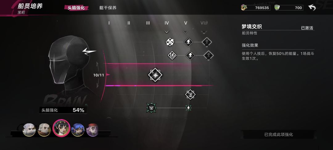 〖闹海攻略〗+蚁妈缠命人·终极 4