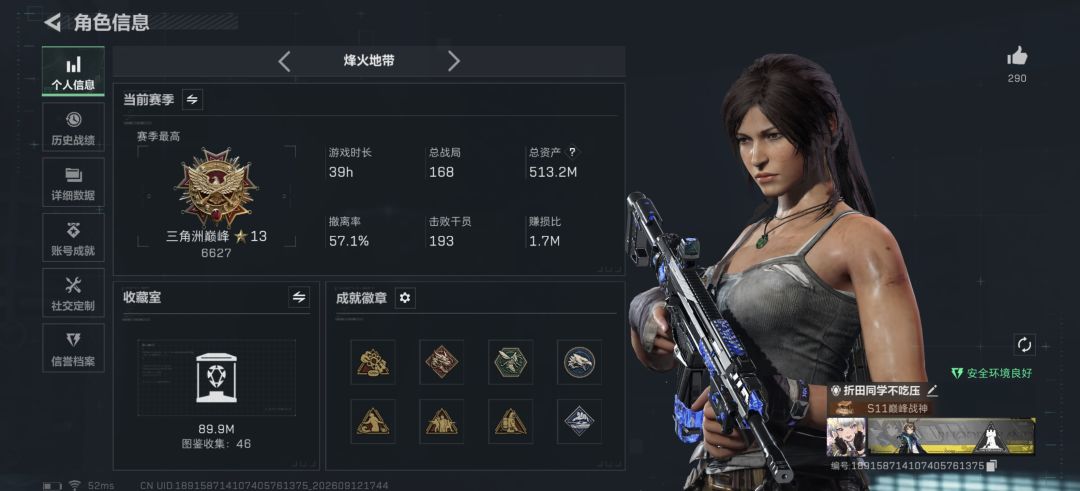 一命双标杆做的加我 3