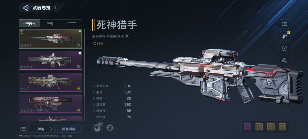 说下当下游戏感受 1