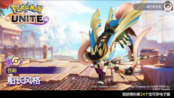 对于宝可梦大集结国服的一些头脑风暴