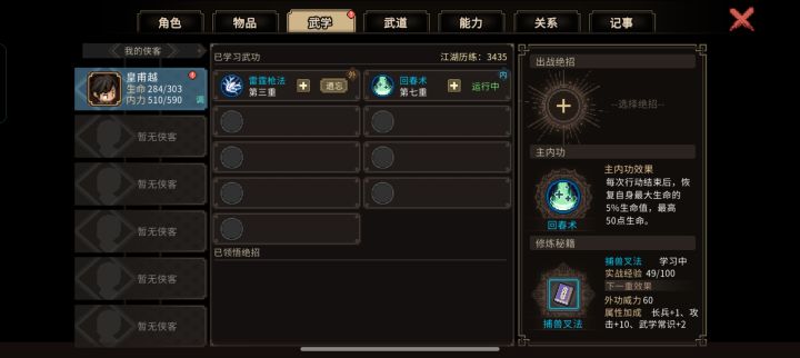 显示bug截图