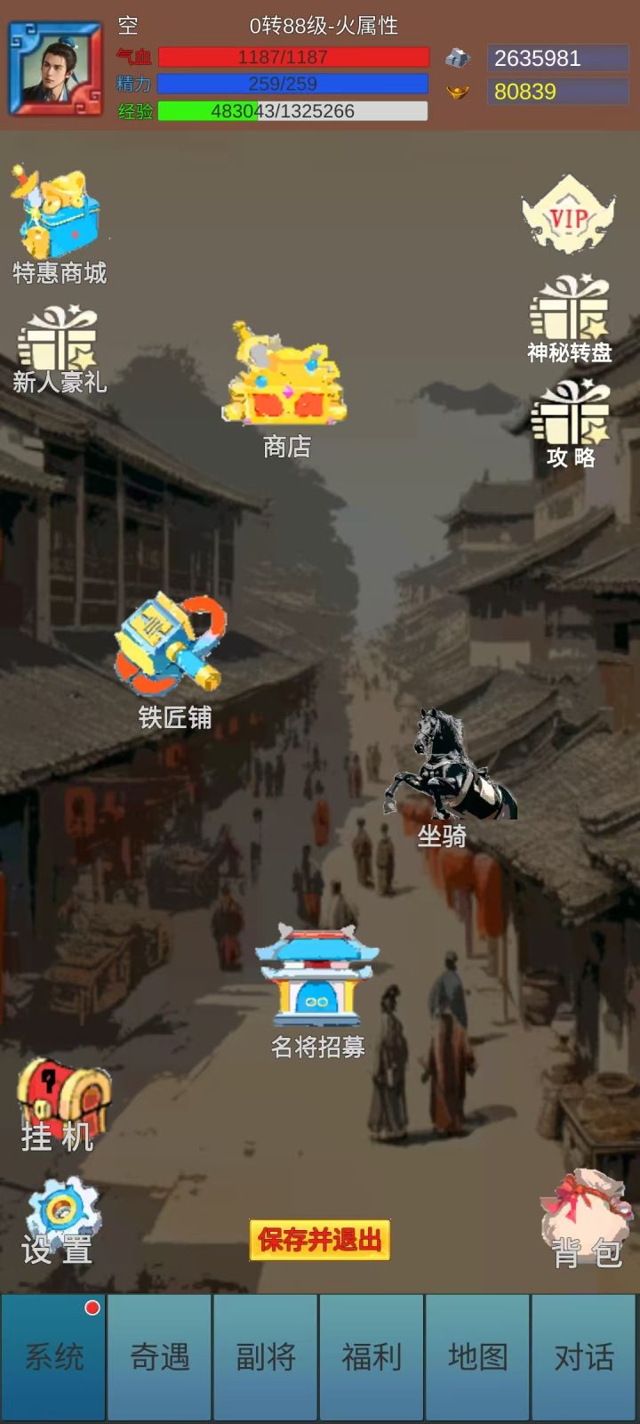 龘龖加油，玩法简单，每天收菜，玩了1个月了，花费点时间，慢慢玩截图