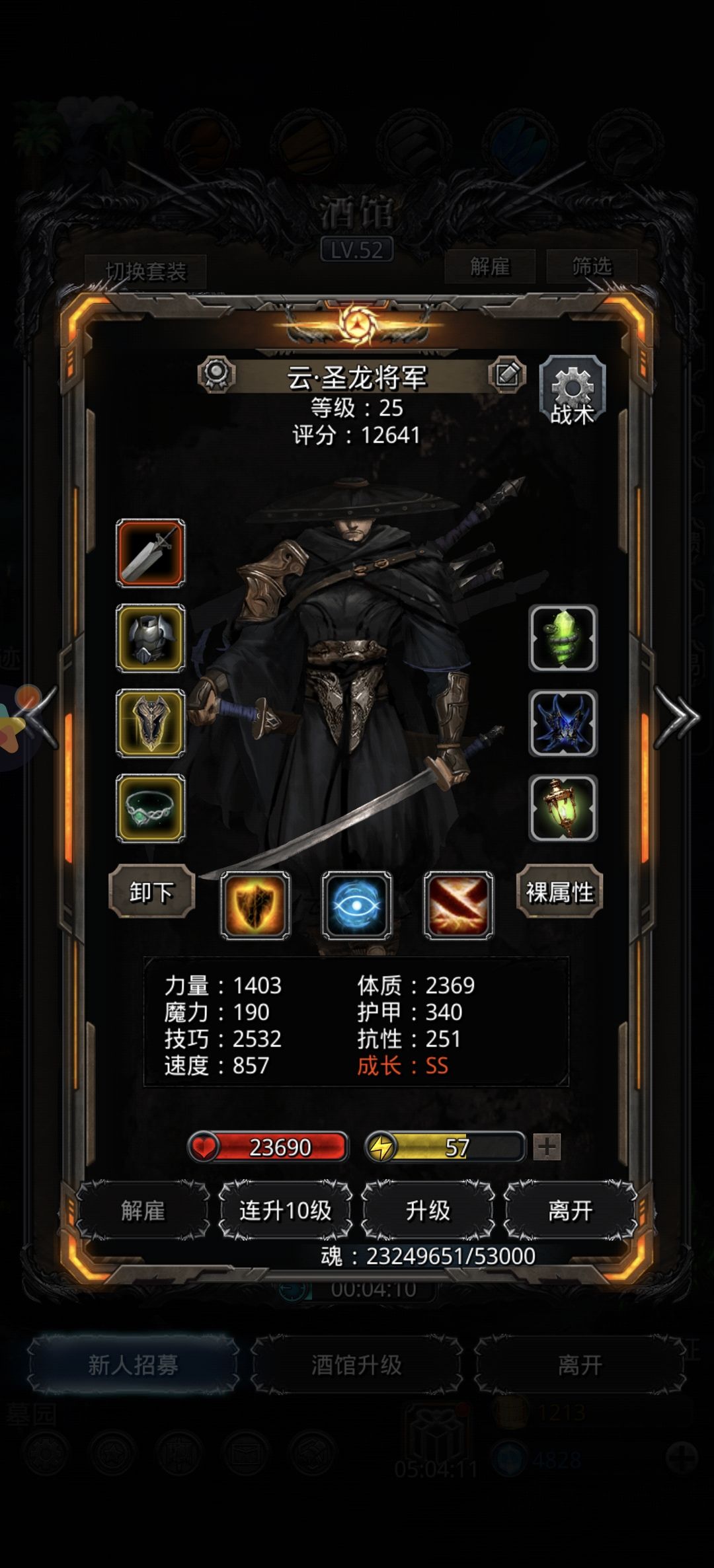 这到底哪里的问题 2