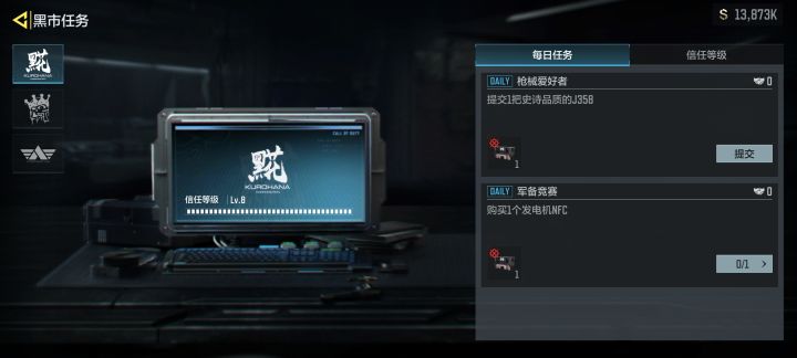 这卡原来是可以买的呀截图