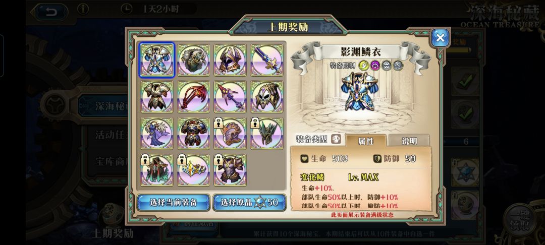 选哪个 1