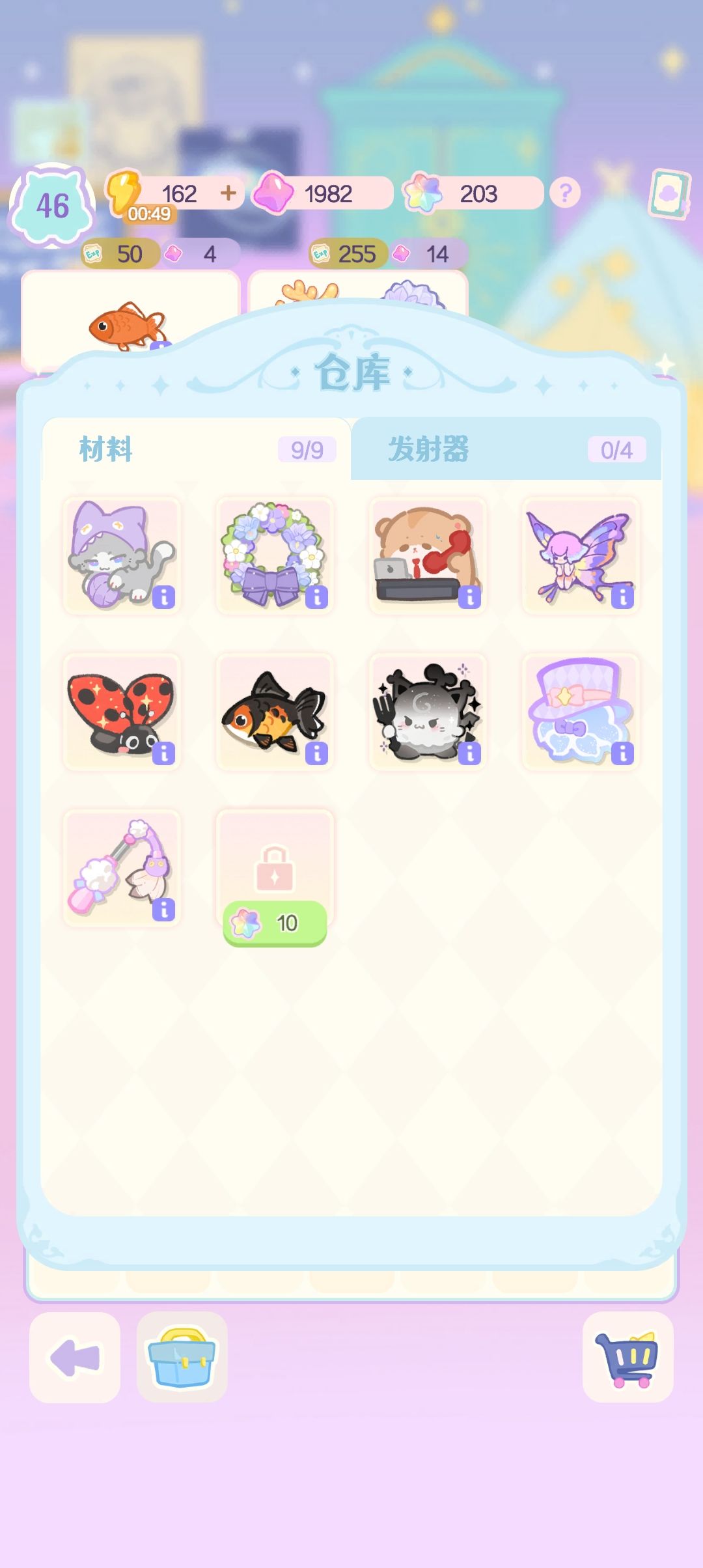记录一下 1