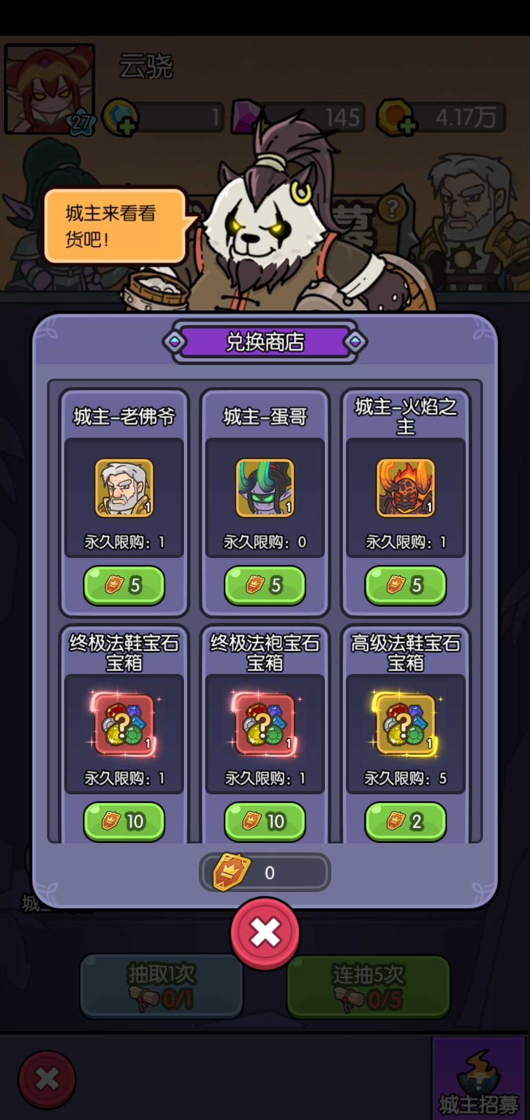 不得不发帖了 1
