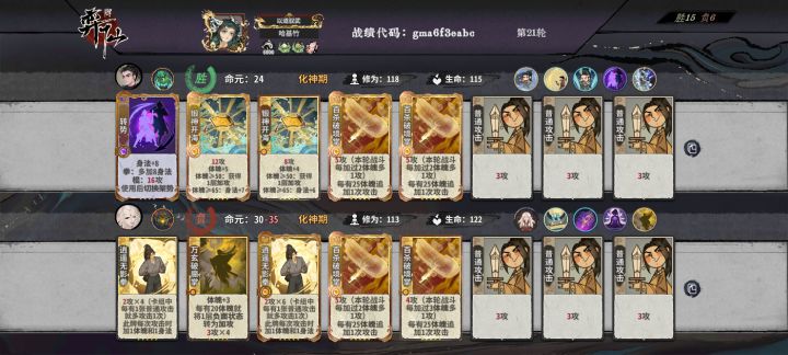 这就是我喜欢百杀的原因截图