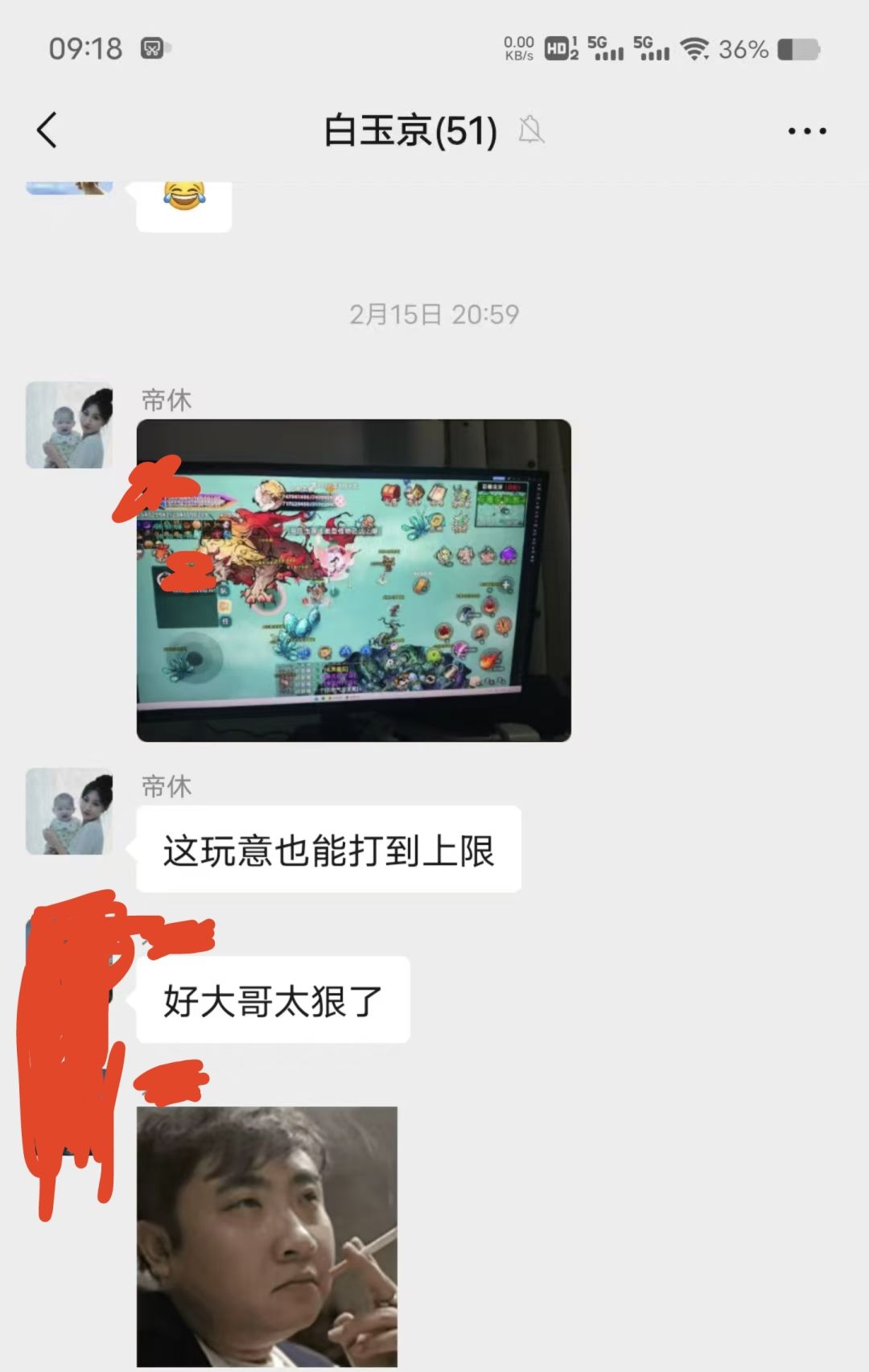 过年打云和年兽,年兽居然有160只上限 2