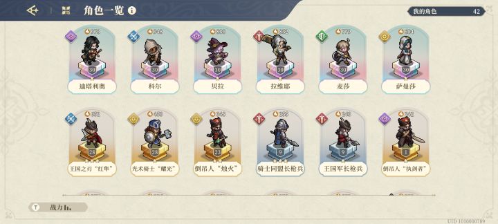 开始屯资源了截图