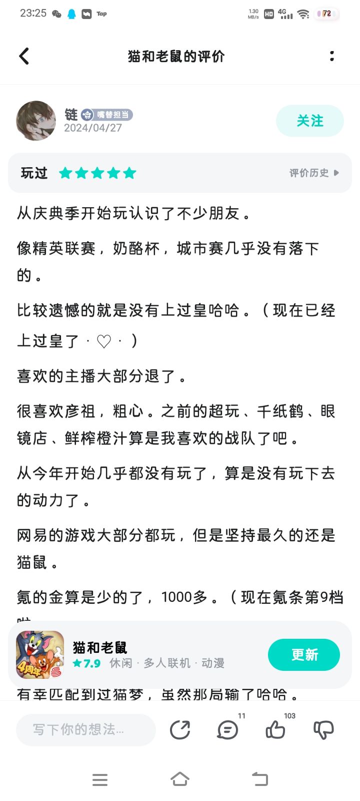 大哥,评论都要复制的吗?截图