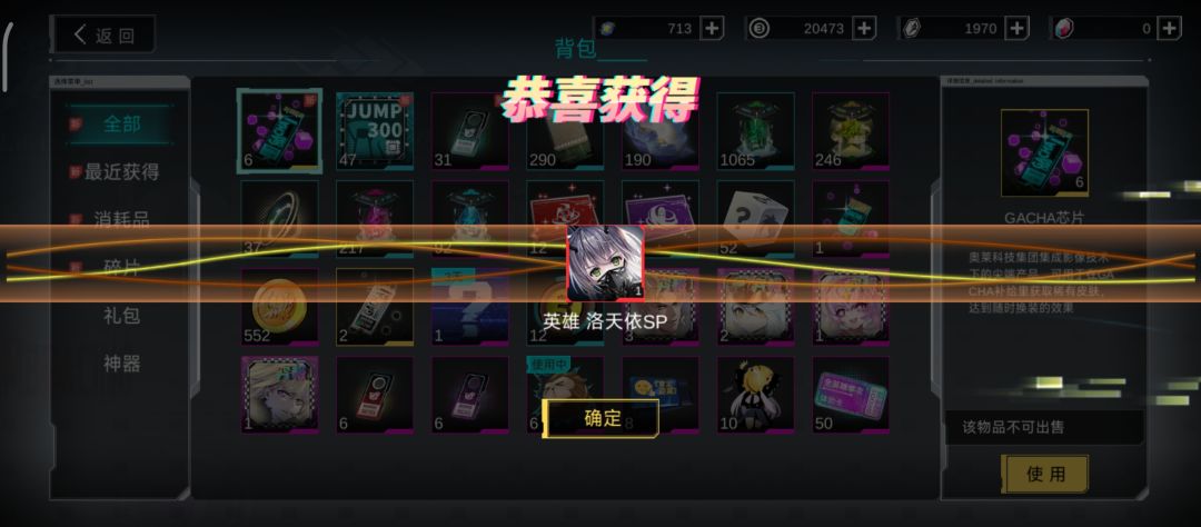 开卡截图