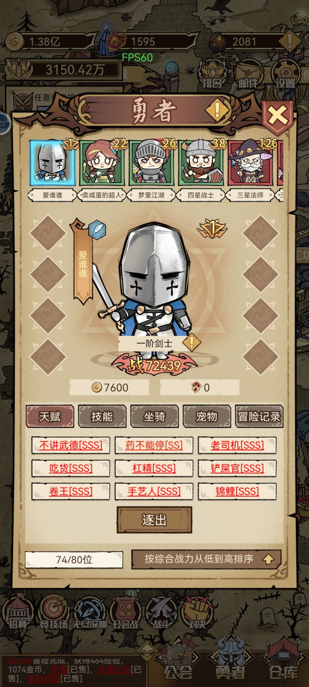 我觉得没人能刷到比我更好的了 1