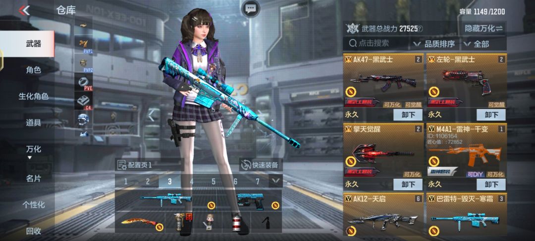 体验服资格申请 1