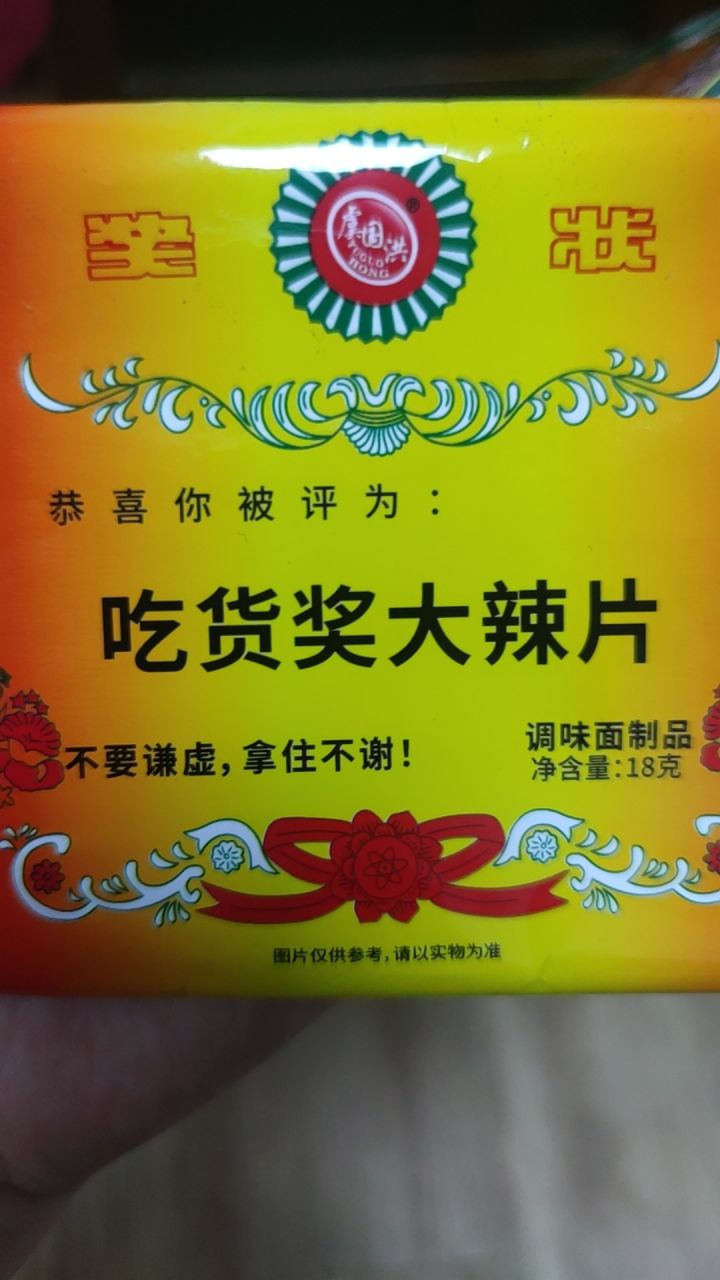蝗虫和工作室这一波怕是要玩脱截图