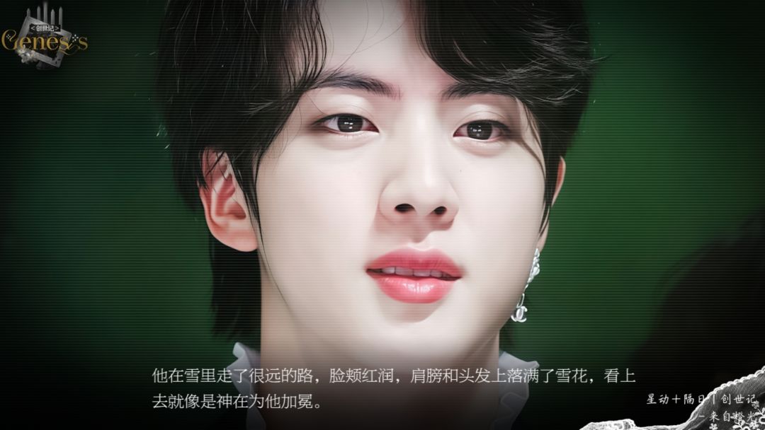 橙光游戏推荐——创世记 1