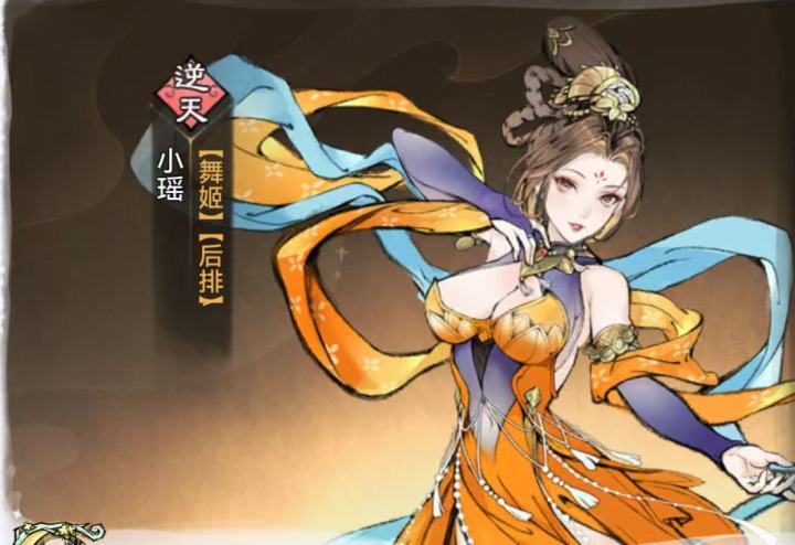 蛊盟云瑶二队蛊的玩法截图
