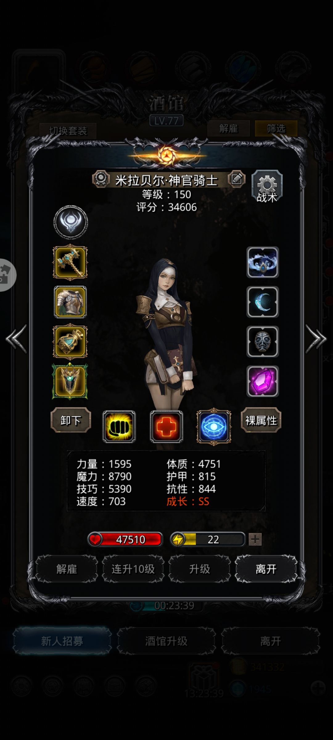 回生诸王打法 2