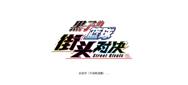 怎么进不去?截图