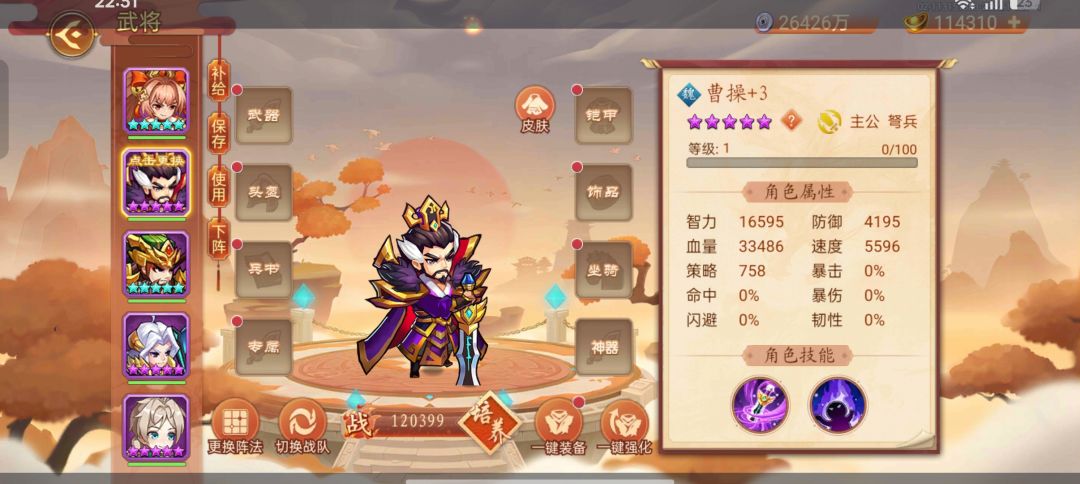 剩下的夜照玉狮子怎么获得? 2