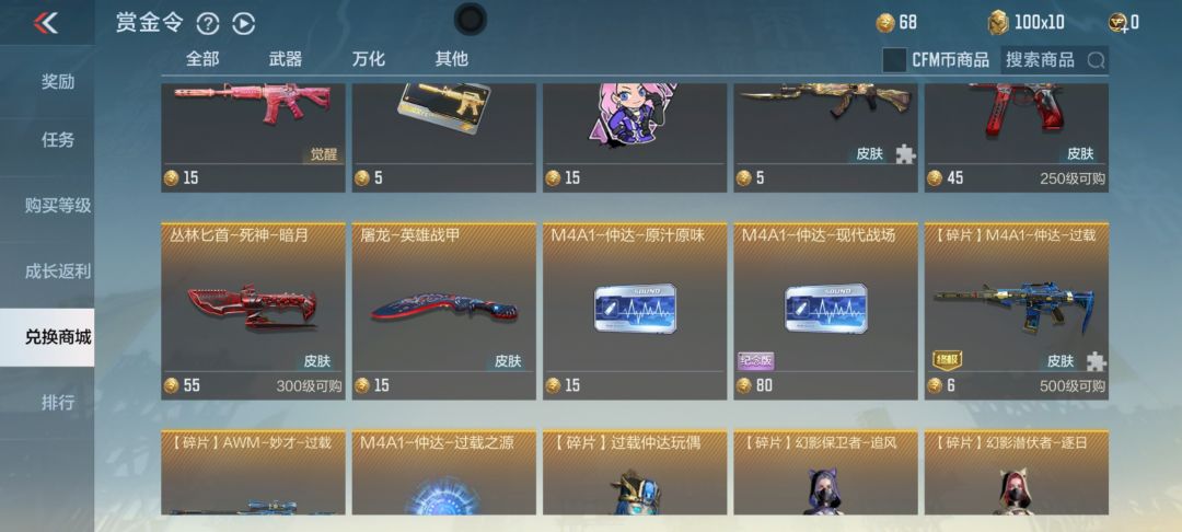 兄弟们 这个音效卡后续会变黑金币买吗 1