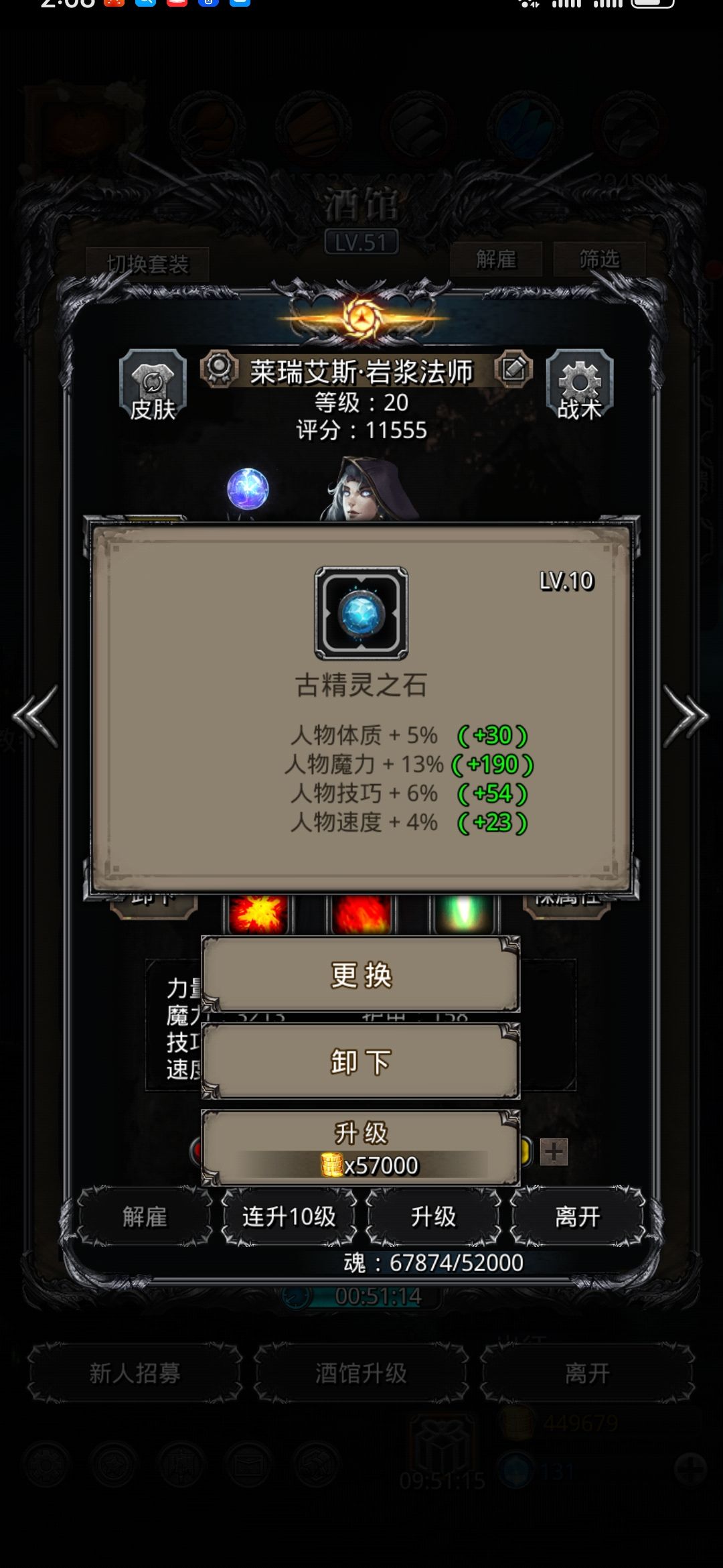 刷脸过战测SS- 6