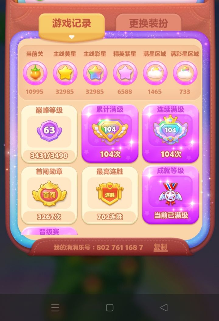 有接手的吗截图